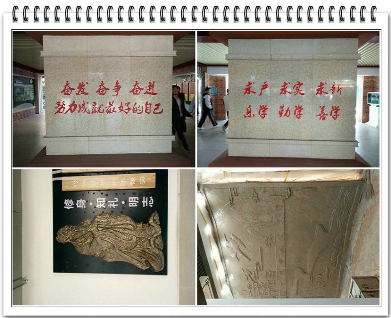 四十九中學(xué).jpg