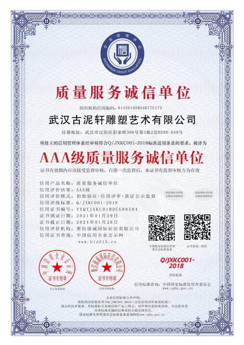 微信圖片_20220815121518.jpg