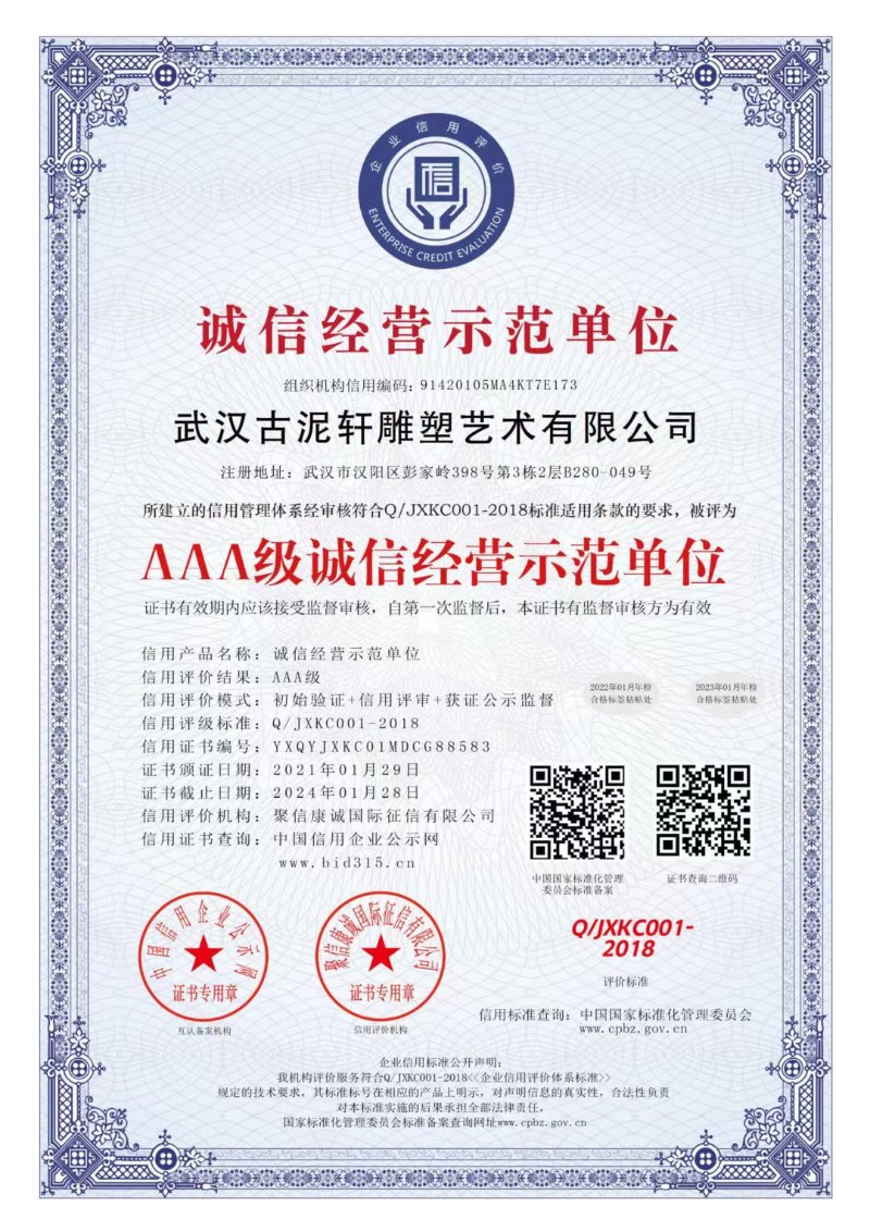 微信圖片_20221019161023.jpg