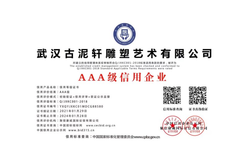 微信圖片_20221029110625.jpg