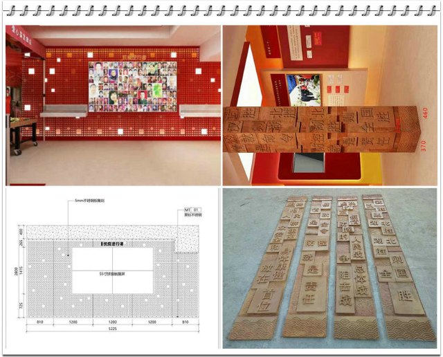 東湖社區(qū)黨建展館雕塑項(xiàng)目